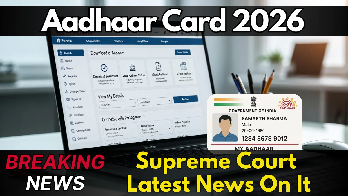 Aadhaar Card 2026