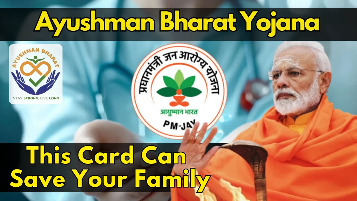 Ayushman Bharat Yojana 2026