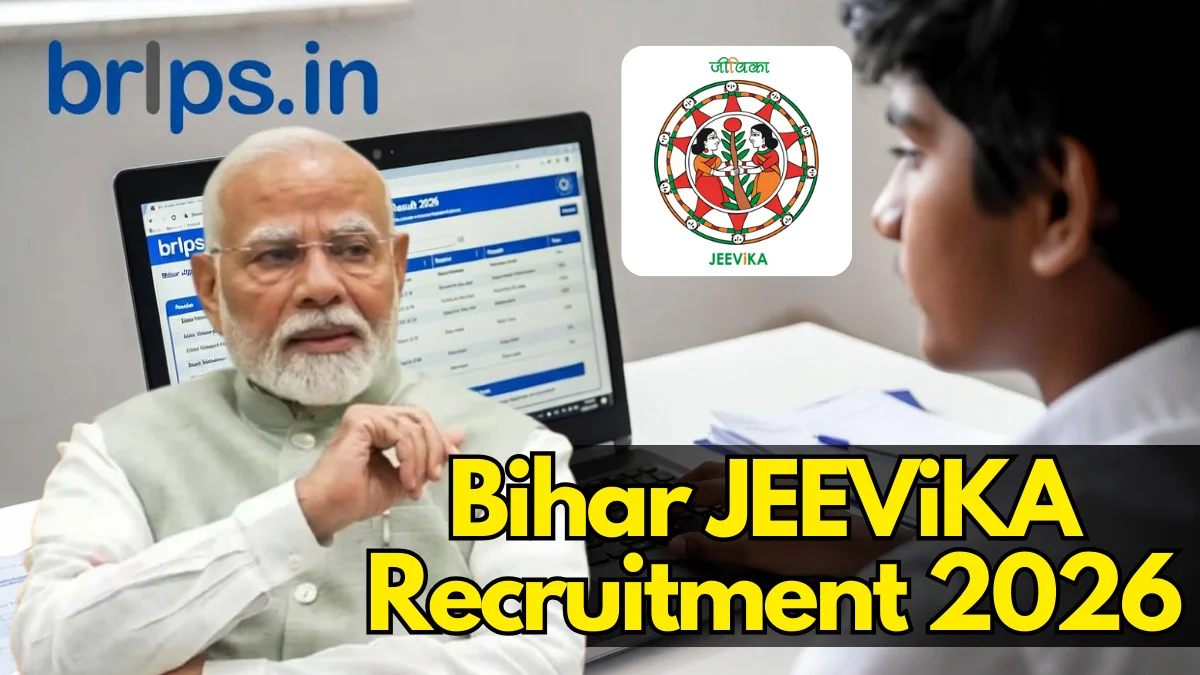 BRLPS Bihar JEEViKA Result 2026 Update