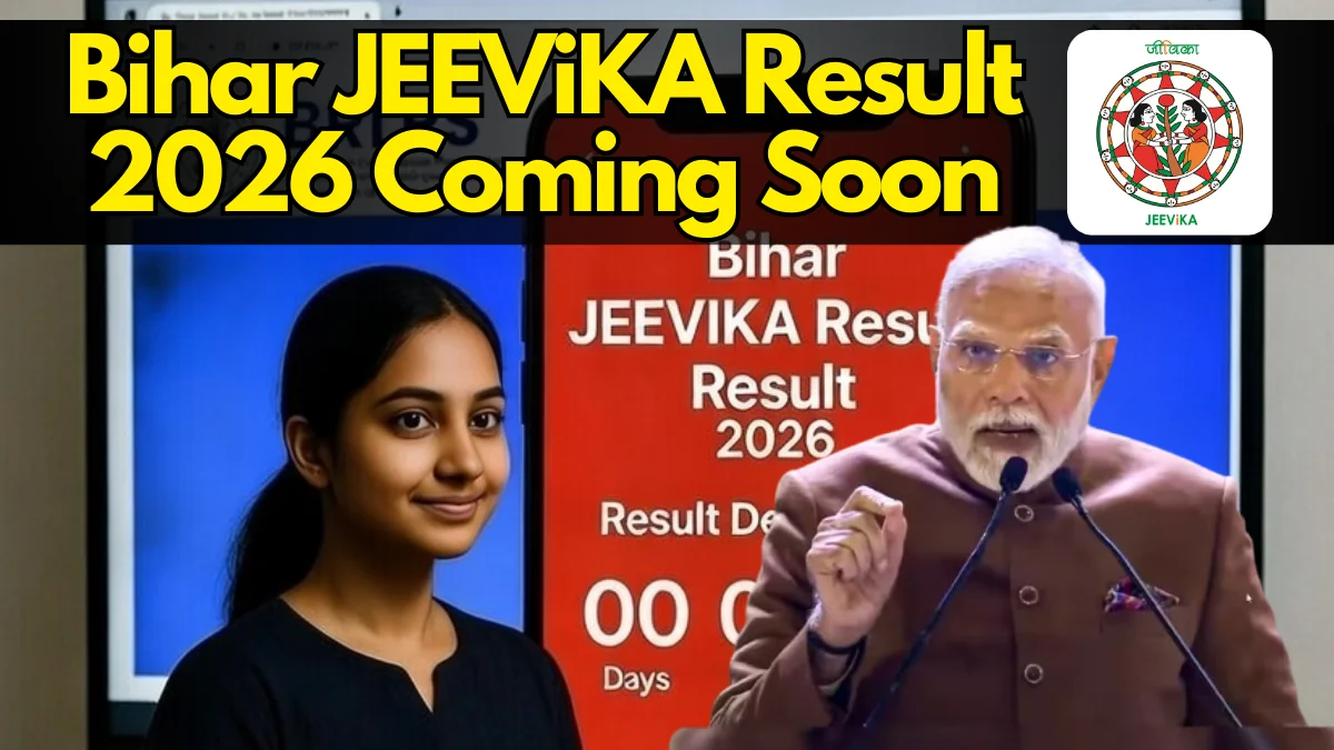 BRLPS Bihar JEEViKA Result 2026