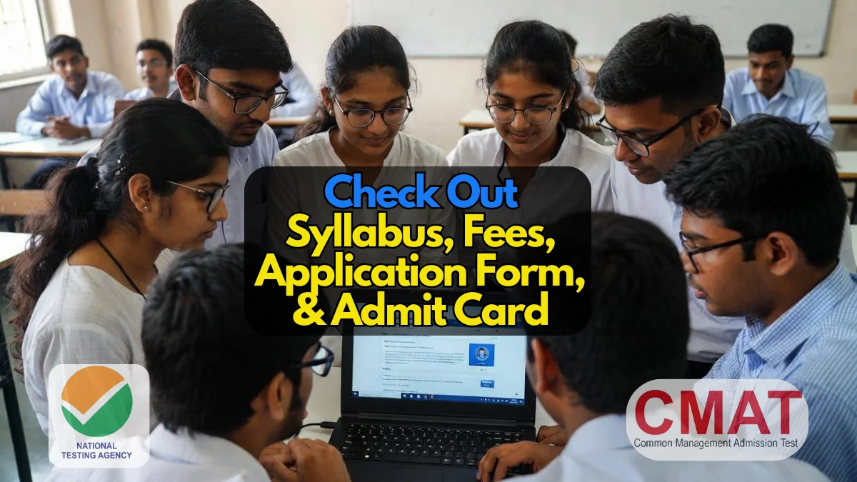 CMAT Exam Date Update