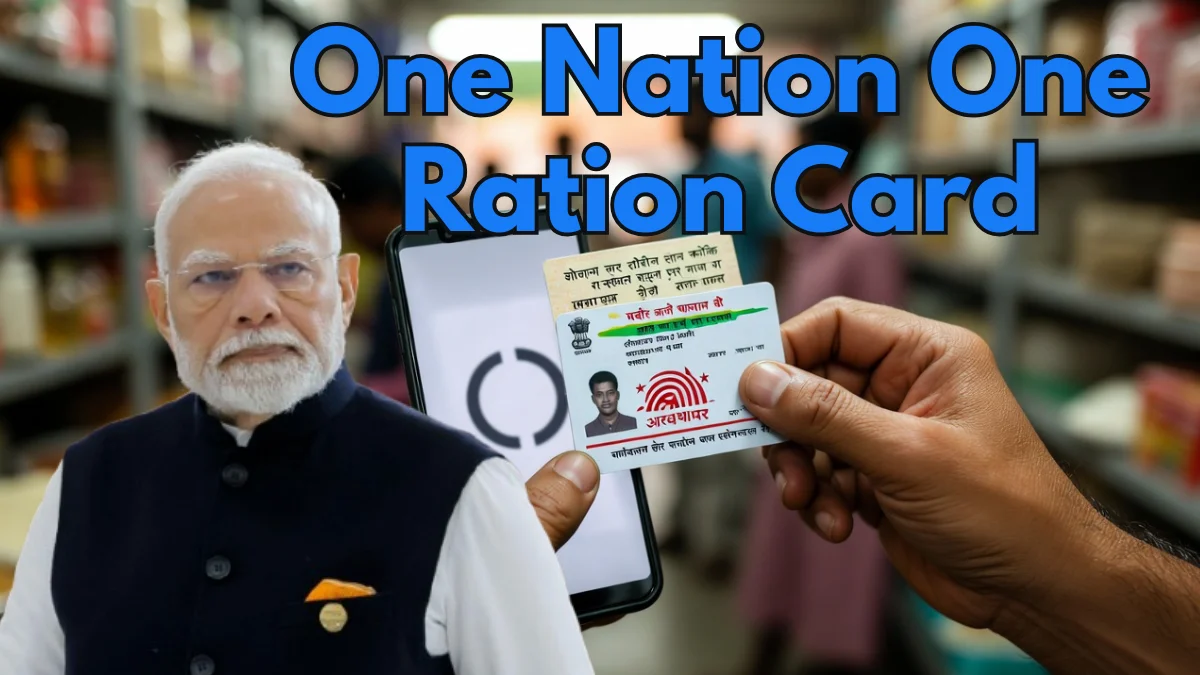 Ration card e KYC online Update