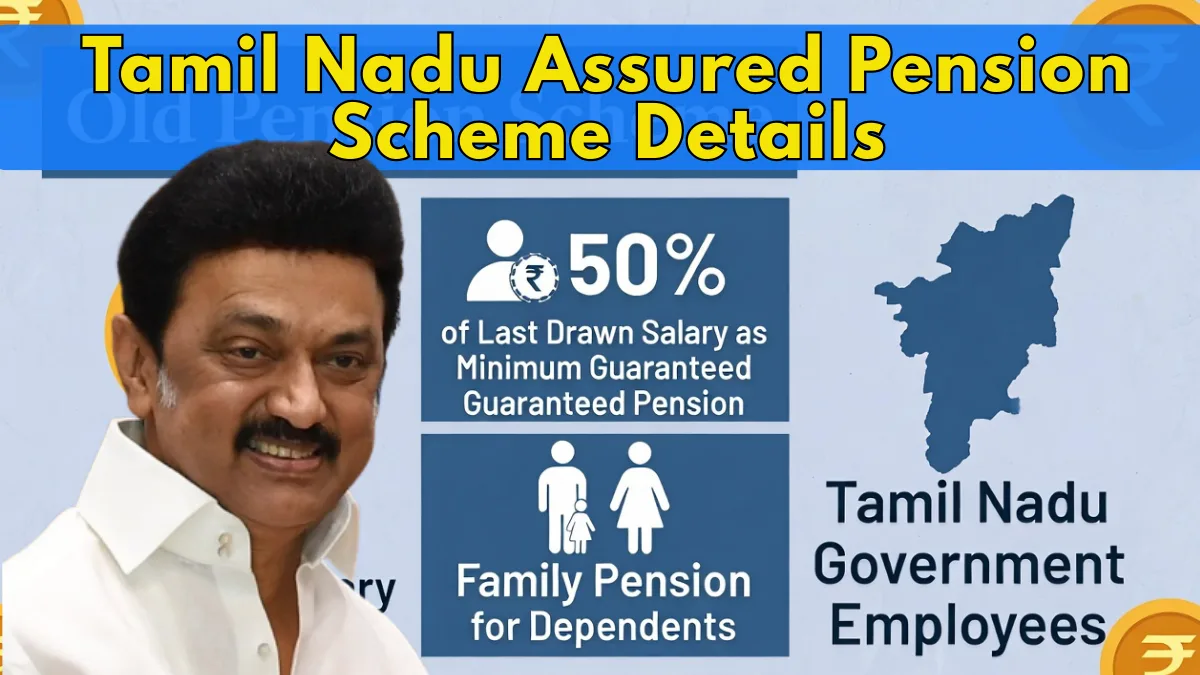 Tamil Nadu Assured Pension Scheme Details