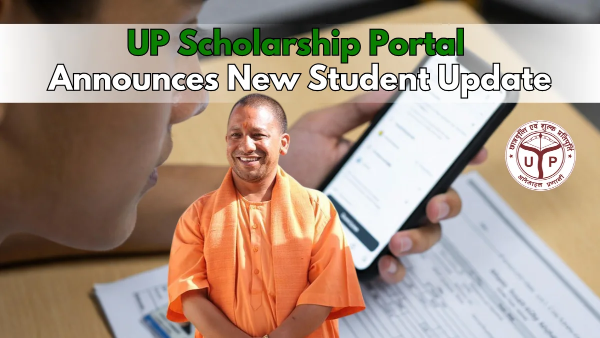 UP Scholarship Portal Announce